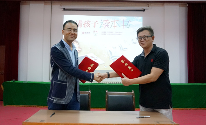 說(shuō)明: 1生活家與《讀者》簽約啟動(dòng)第三季“<a href='/websupersearch.jhtml?keyword=請(qǐng)孩子讀本書'>請(qǐng)孩子讀本書</a>”<a href='/websupersearch.jhtml?keyword=公益'>公益</a>活動(dòng)_副本.jpg