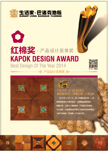 說(shuō)明: QQ截圖20150917085602.png