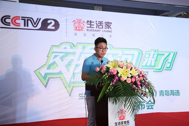 說明: 山東生活家董事長(zhǎng)趙晨皖.jpg