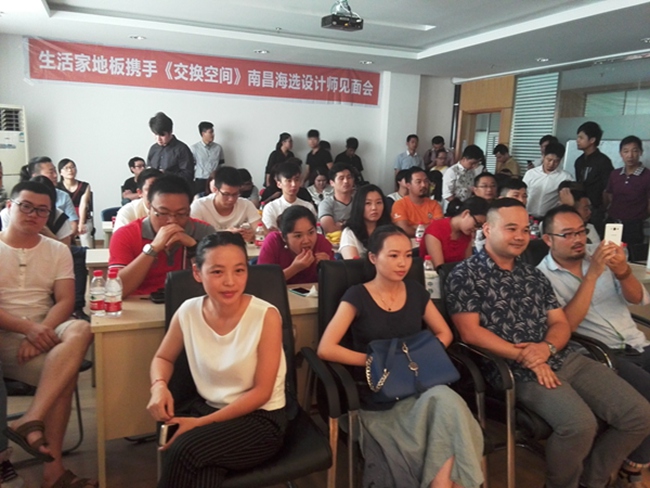 說(shuō)明: 設(shè)計(jì)師見(jiàn)面會(huì)3.jpg