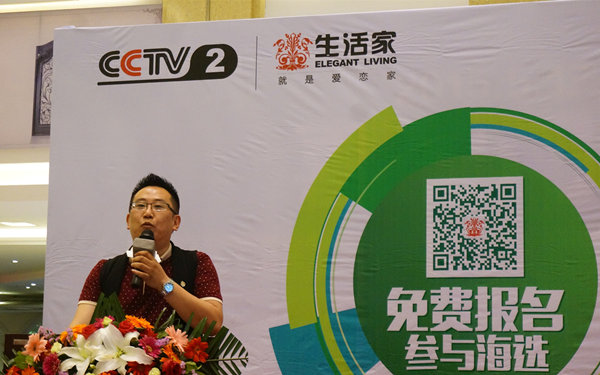 說(shuō)明: 南昌生活家營(yíng)銷(xiāo)總監(jiān)陳樹(shù)恒.jpg