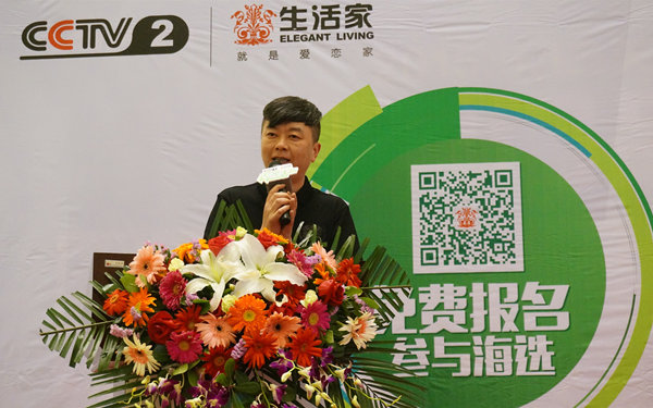 說(shuō)明: 贛鄱設(shè)計(jì)聯(lián)盟總經(jīng)理李朝輝.jpg