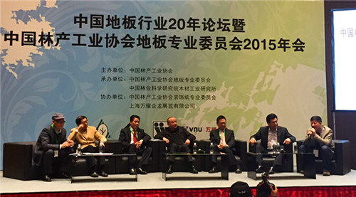 說(shuō)明: 論壇現(xiàn)場(chǎng)_副本1.jpg