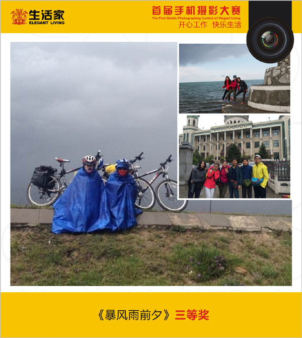 說明: 04手機(jī)攝影大賽作品.jpg