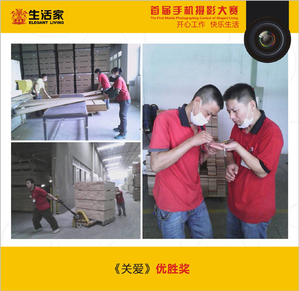 說明: 08手機(jī)攝影大賽作品.jpg