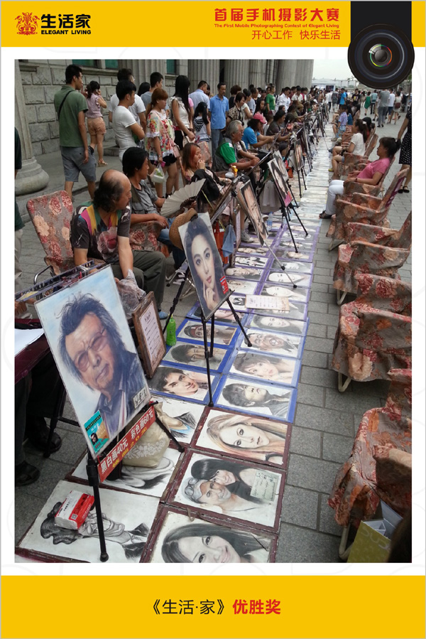 說明: 13手機(jī)攝影大賽作品.jpg