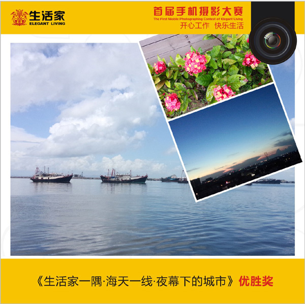 說明: 10手機(jī)攝影大賽作品.jpg