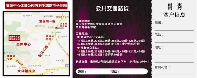 說(shuō)明: http://www.elegantliving.cn/manager/atta/1393313082625.png