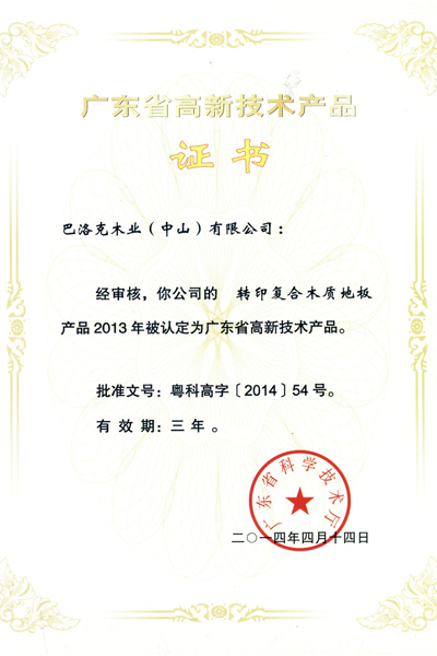 說(shuō)明: http://www.elegantliving.cn/manager/atta/1402365533547.jpg