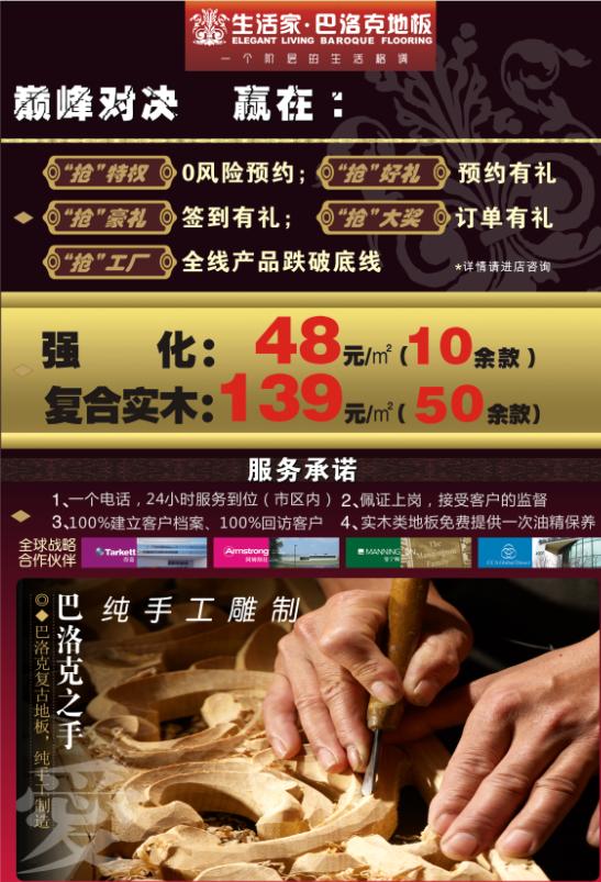 說(shuō)明: http://www.elegantliving.cn/manager/atta/1386553394766.jpg