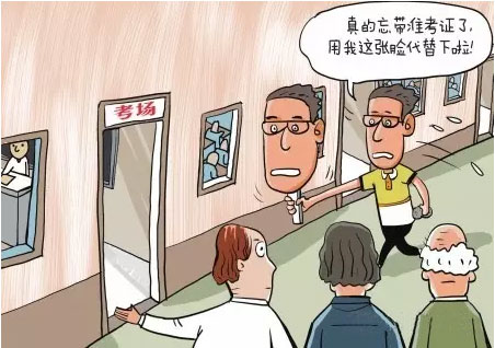二代身份證讀卡器行業(yè)應(yīng)用匯總！