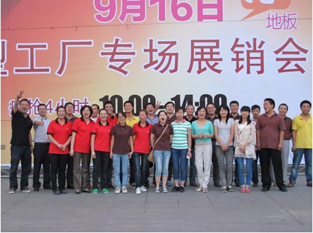 說(shuō)明: http://www.elegantliving.cn/atta/1348707052688.jpg